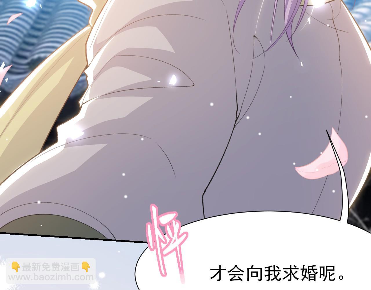 第234话：我愿意(1/2)-第236话