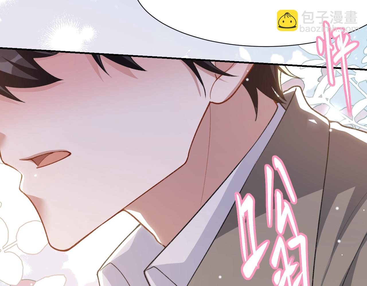 第234话：我愿意(1/2)-第236话