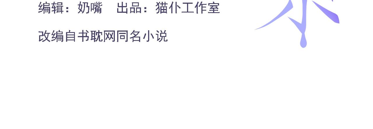 第234话：我愿意(1/2)-第236话