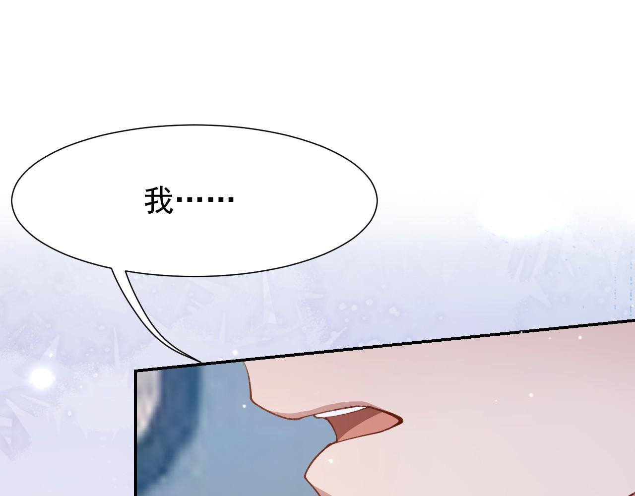 第234话：我愿意(1/2)-第236话
