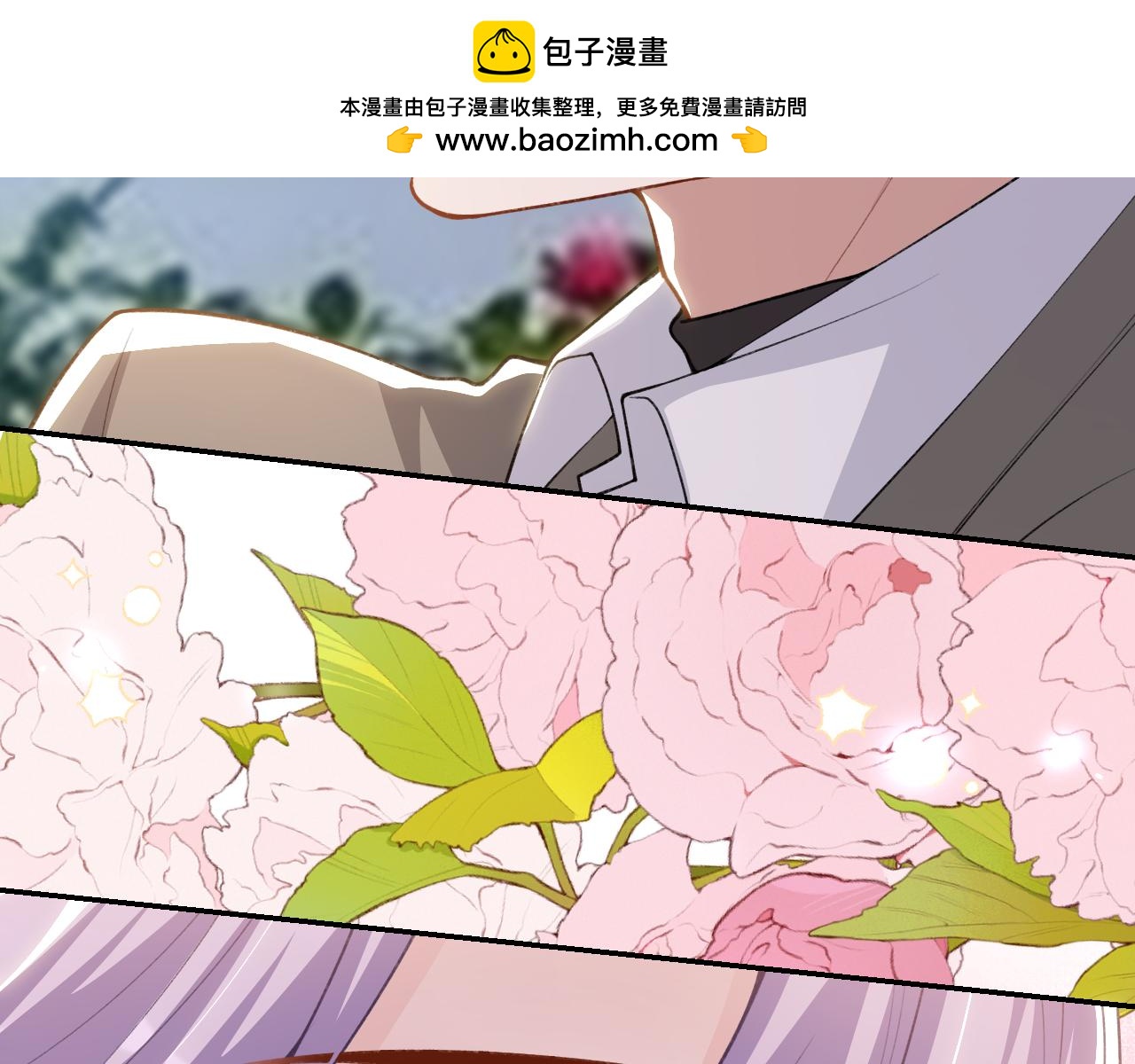 第234话：我愿意(1/2)-第236话