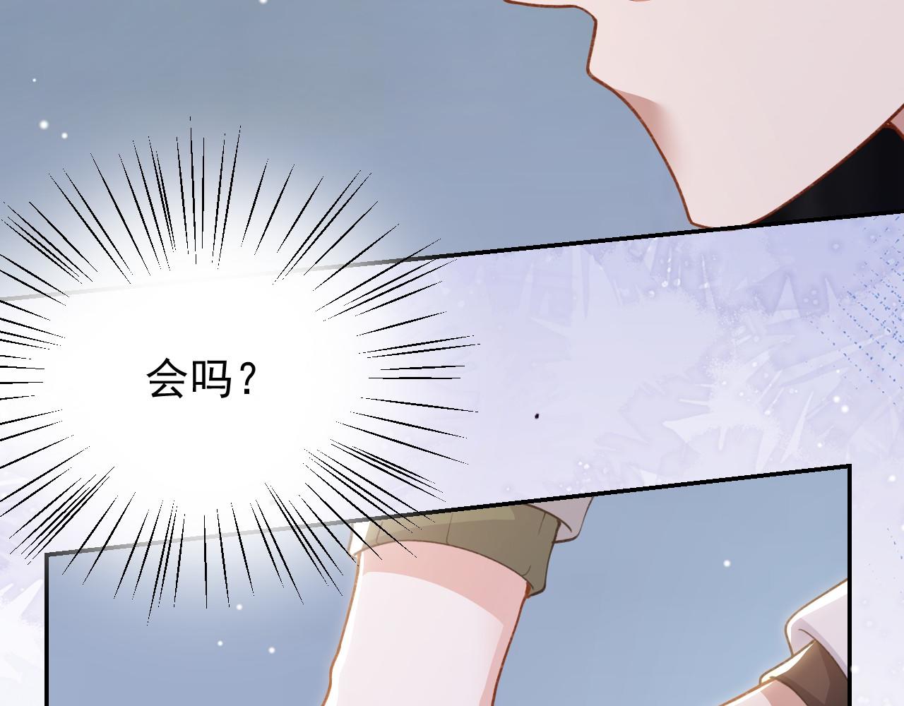第234话：我愿意(1/2)-第236话