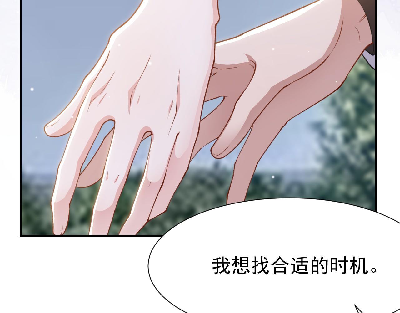 第234话：我愿意(1/2)-第236话