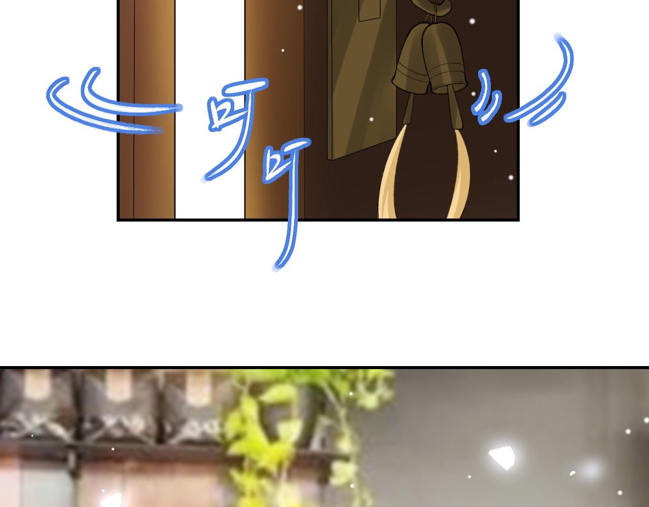 替身关系 - 第236話：他在這裡坐了一夜(1/2) - 第15张图