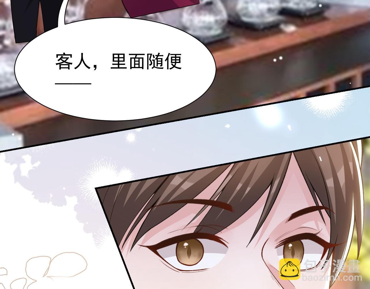 替身关系 - 第236話：他在這裡坐了一夜(1/2) - 第17张图