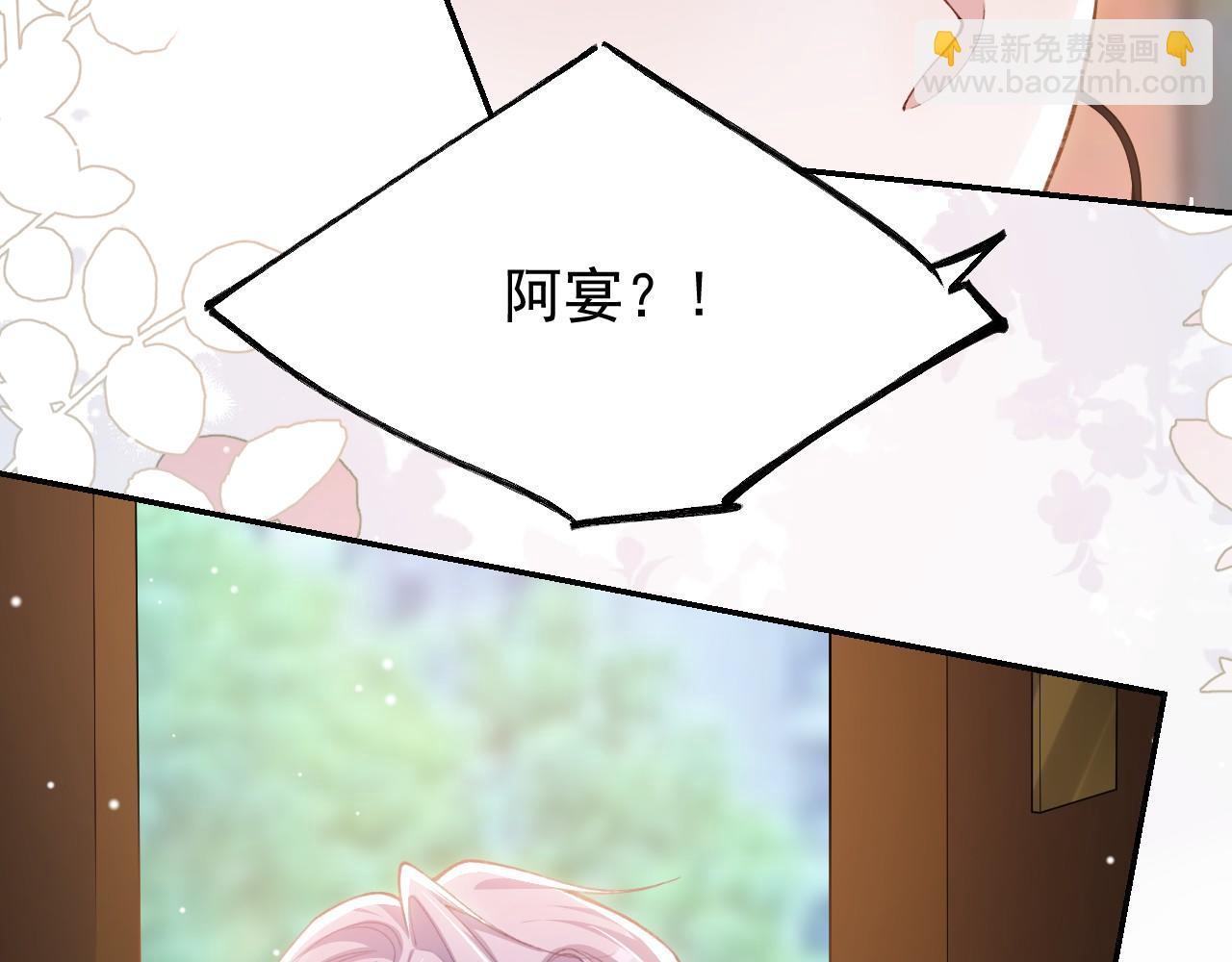 替身关系 - 第236話：他在這裡坐了一夜(1/2) - 第18张图