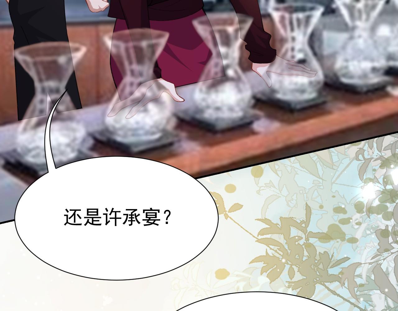 替身关系 - 第236話：他在這裡坐了一夜(1/2) - 第22张图