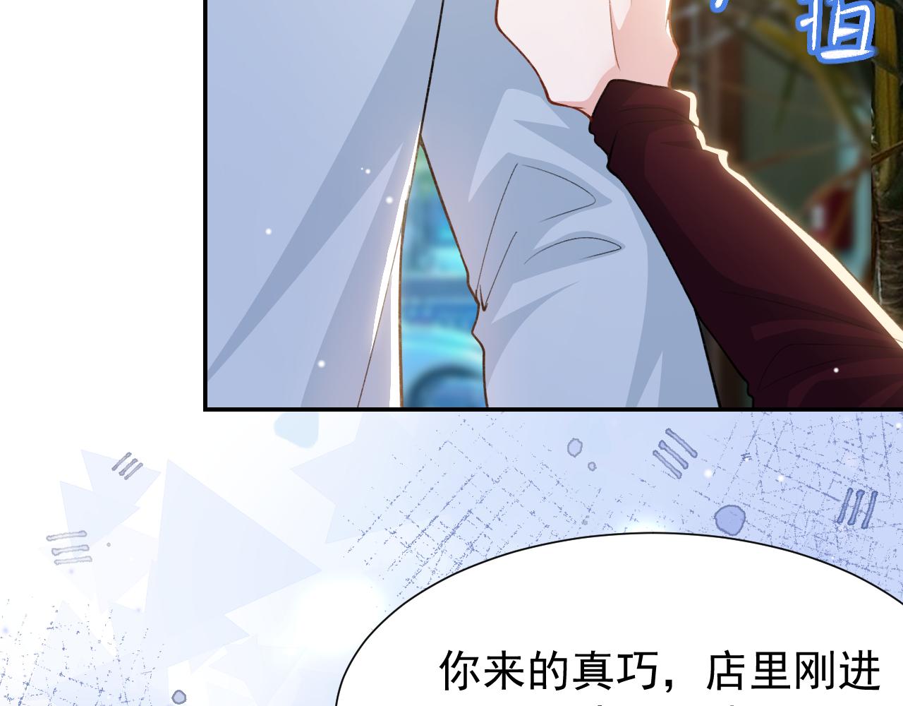 替身关系 - 第236話：他在這裡坐了一夜(1/2) - 第31张图