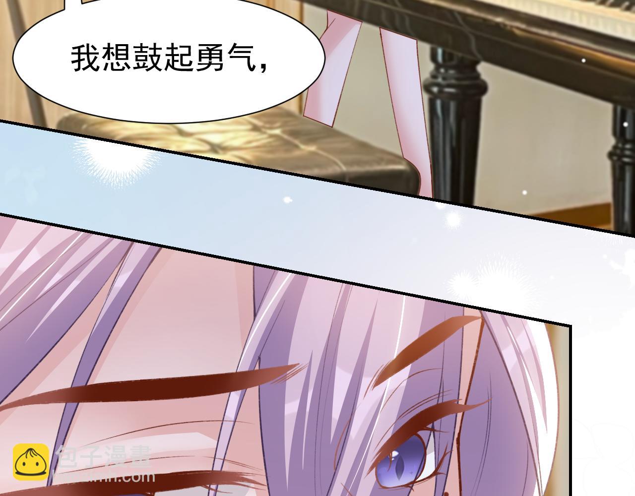 替身关系 - 第236話：他在這裡坐了一夜(1/2) - 第36张图