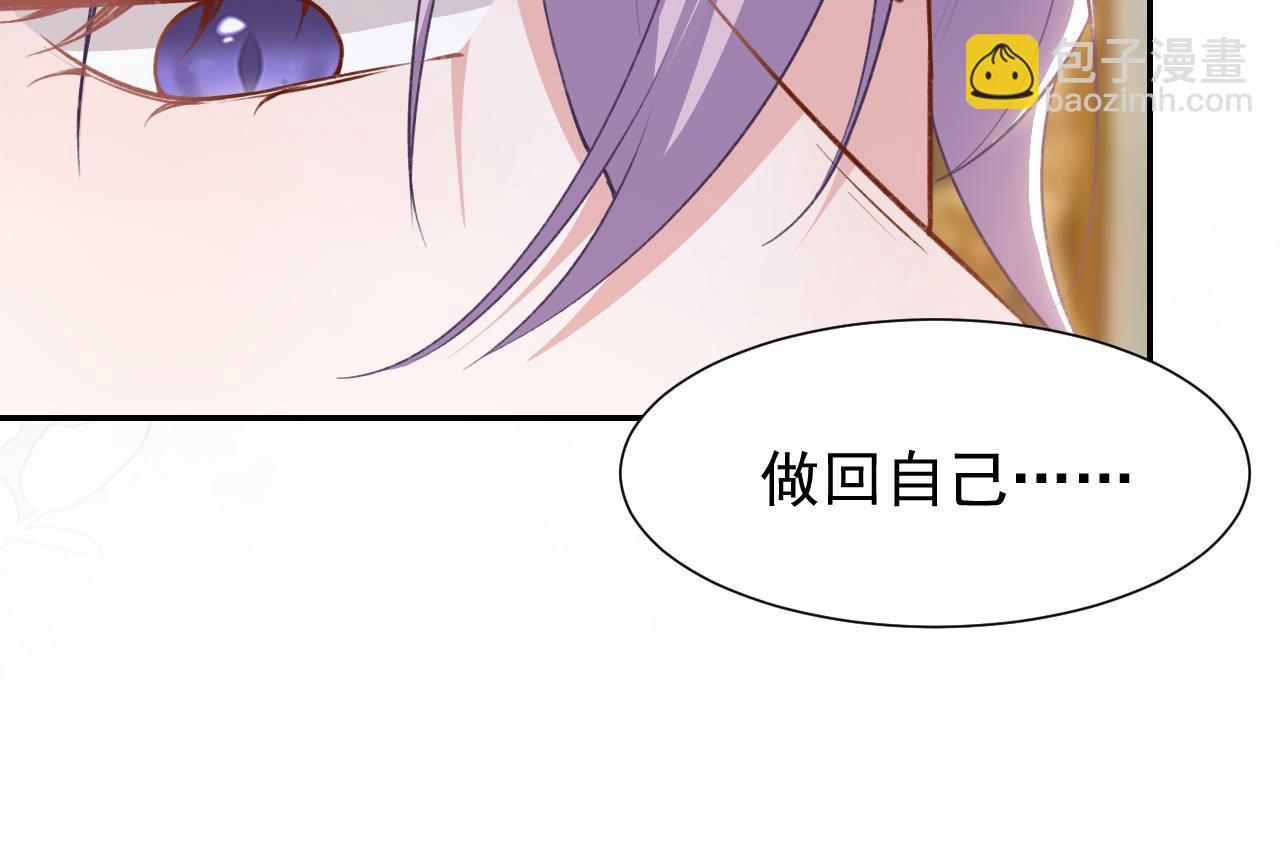 替身关系 - 第236話：他在這裡坐了一夜(1/2) - 第37张图