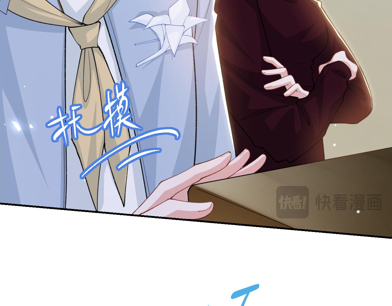 替身关系 - 第236話：他在這裡坐了一夜(1/2) - 第39张图