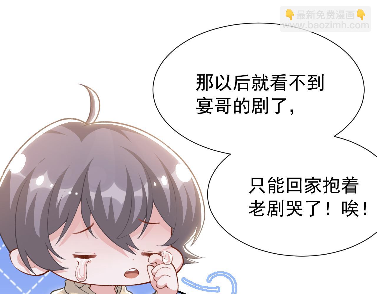 替身关系 - 第236話：他在這裡坐了一夜(1/2) - 第4张图