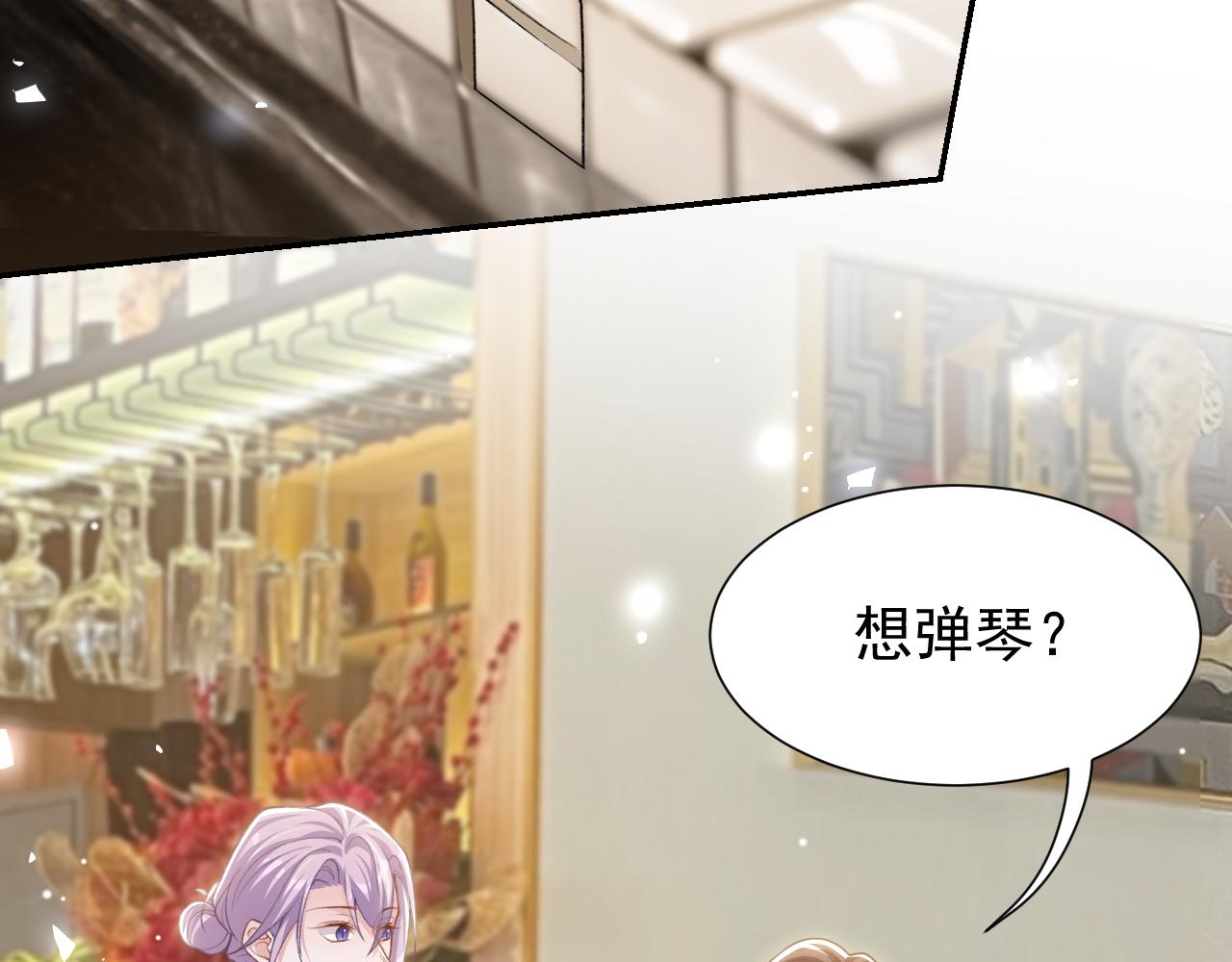 替身关系 - 第236話：他在這裡坐了一夜(1/2) - 第41张图