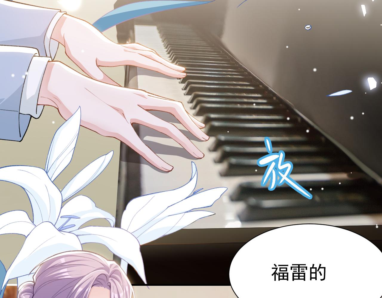 替身关系 - 第236話：他在這裡坐了一夜(1/2) - 第46张图