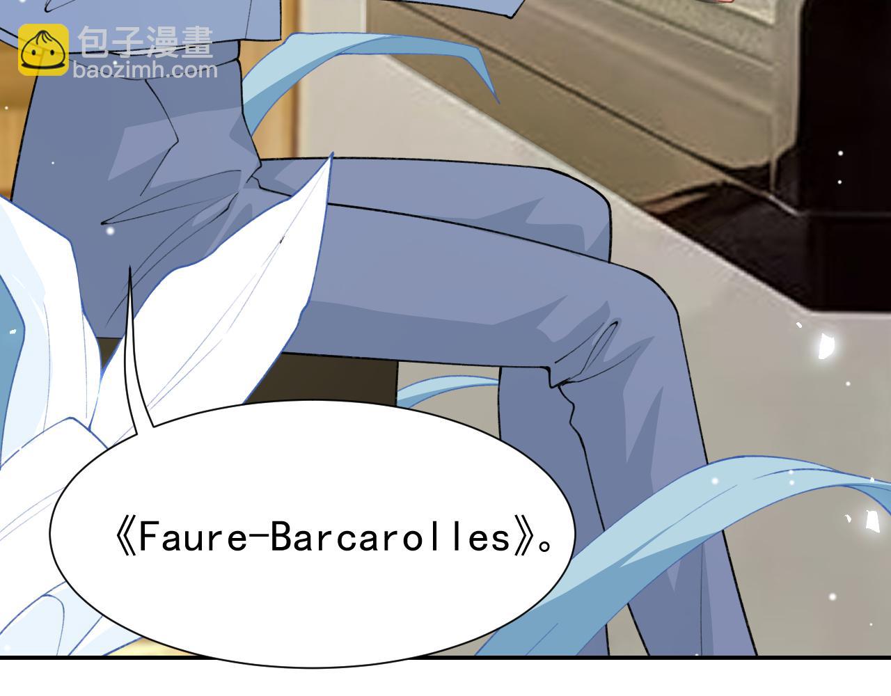 替身关系 - 第236話：他在這裡坐了一夜(1/2) - 第48张图