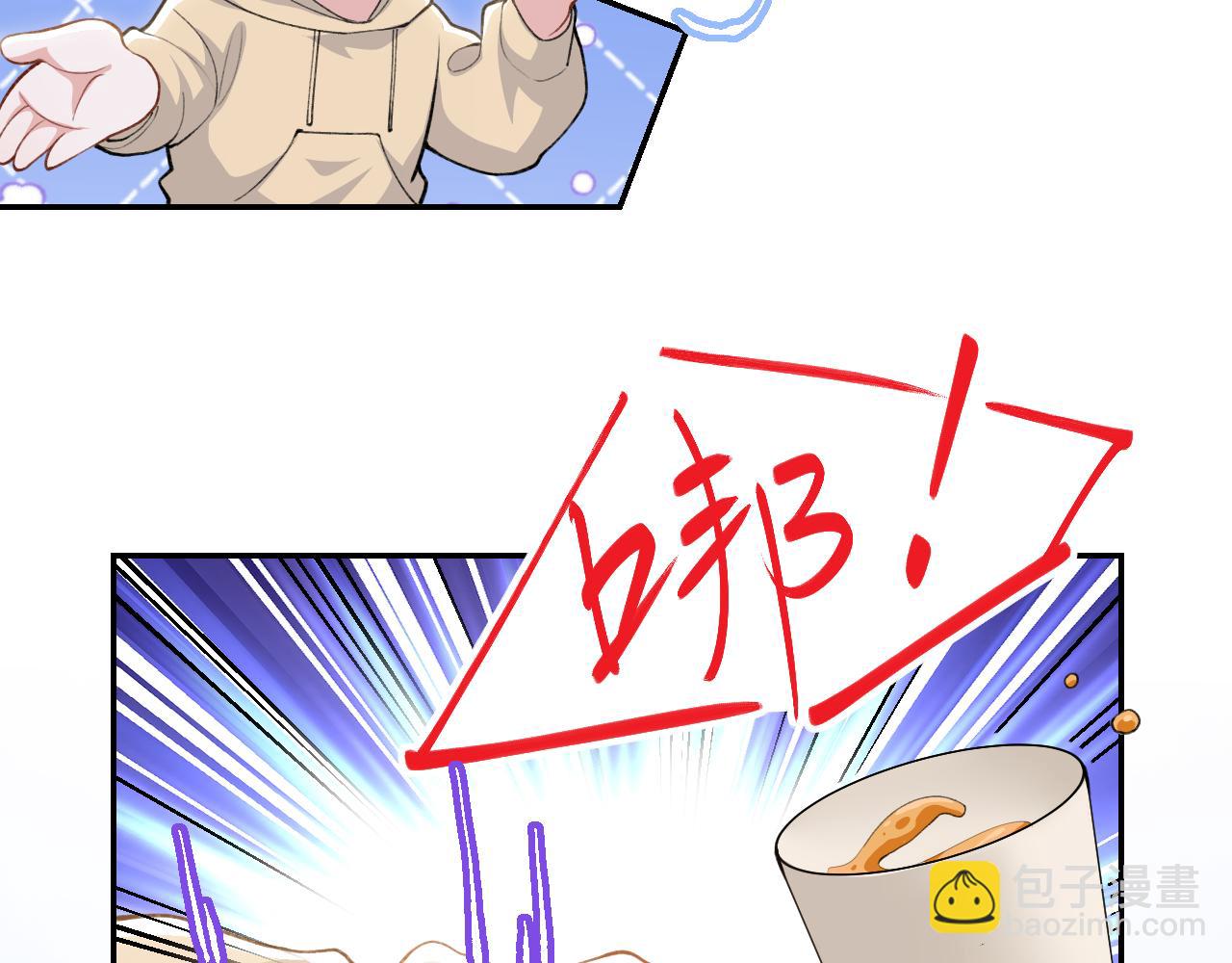 替身关系 - 第236話：他在這裡坐了一夜(1/2) - 第5张图