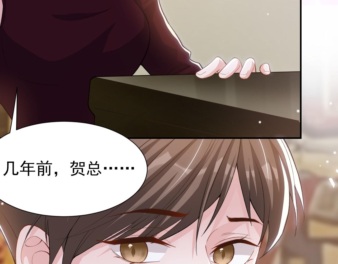 替身关系 - 第237話：婚禮請柬(1/2) - 第10张图