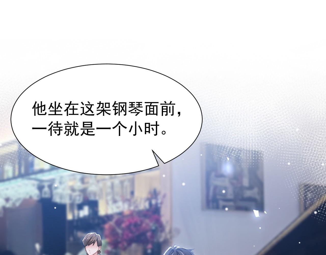 替身关系 - 第237話：婚禮請柬(1/2) - 第15张图