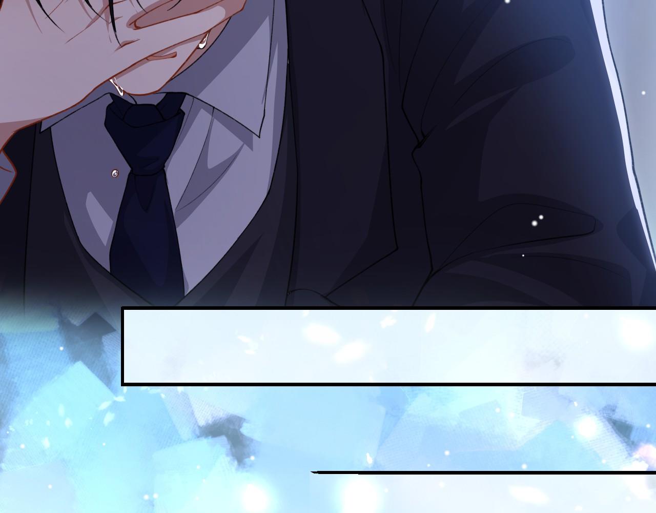 替身关系 - 第237話：婚禮請柬(1/2) - 第25张图