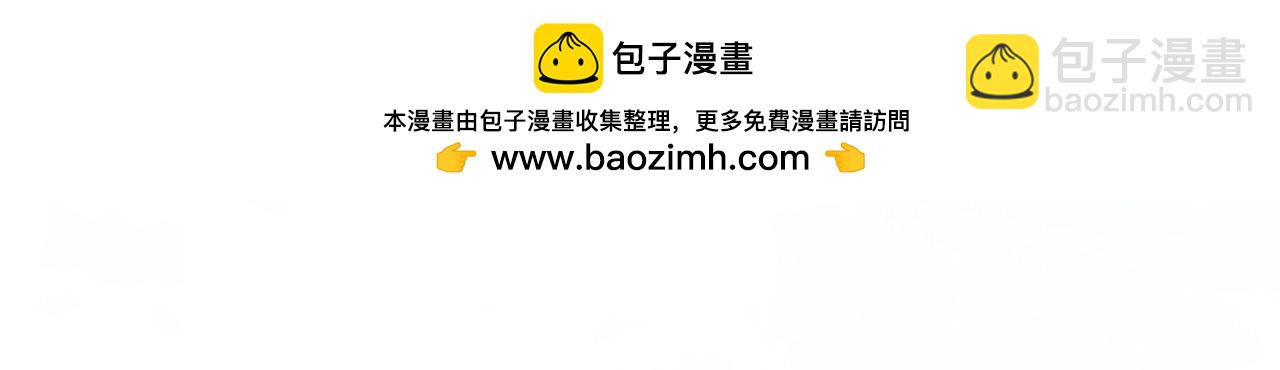 替身关系 - 第237話：婚禮請柬(1/2) - 第27张图