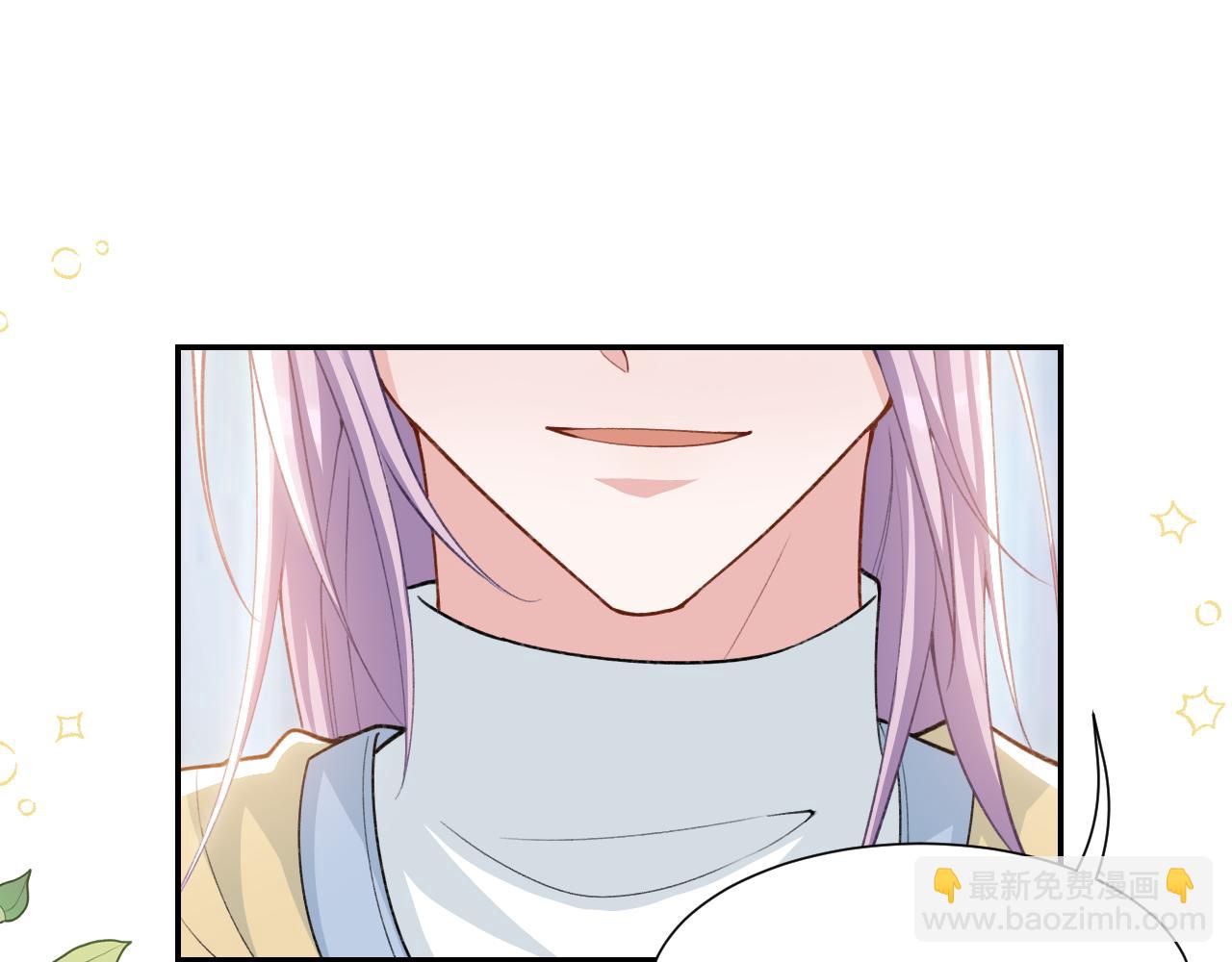 替身关系 - 第237話：婚禮請柬(1/2) - 第28张图