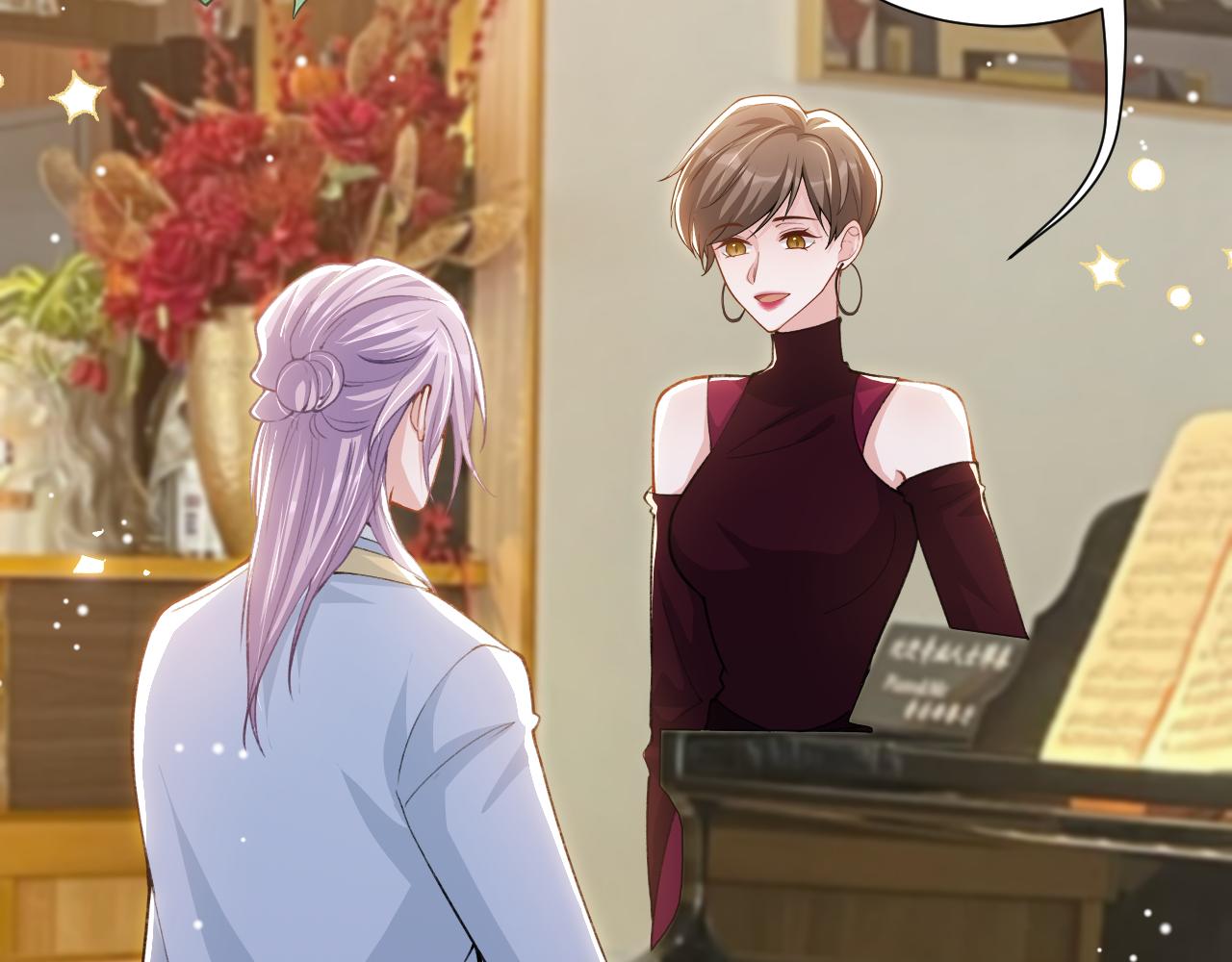 替身关系 - 第237話：婚禮請柬(1/2) - 第30张图