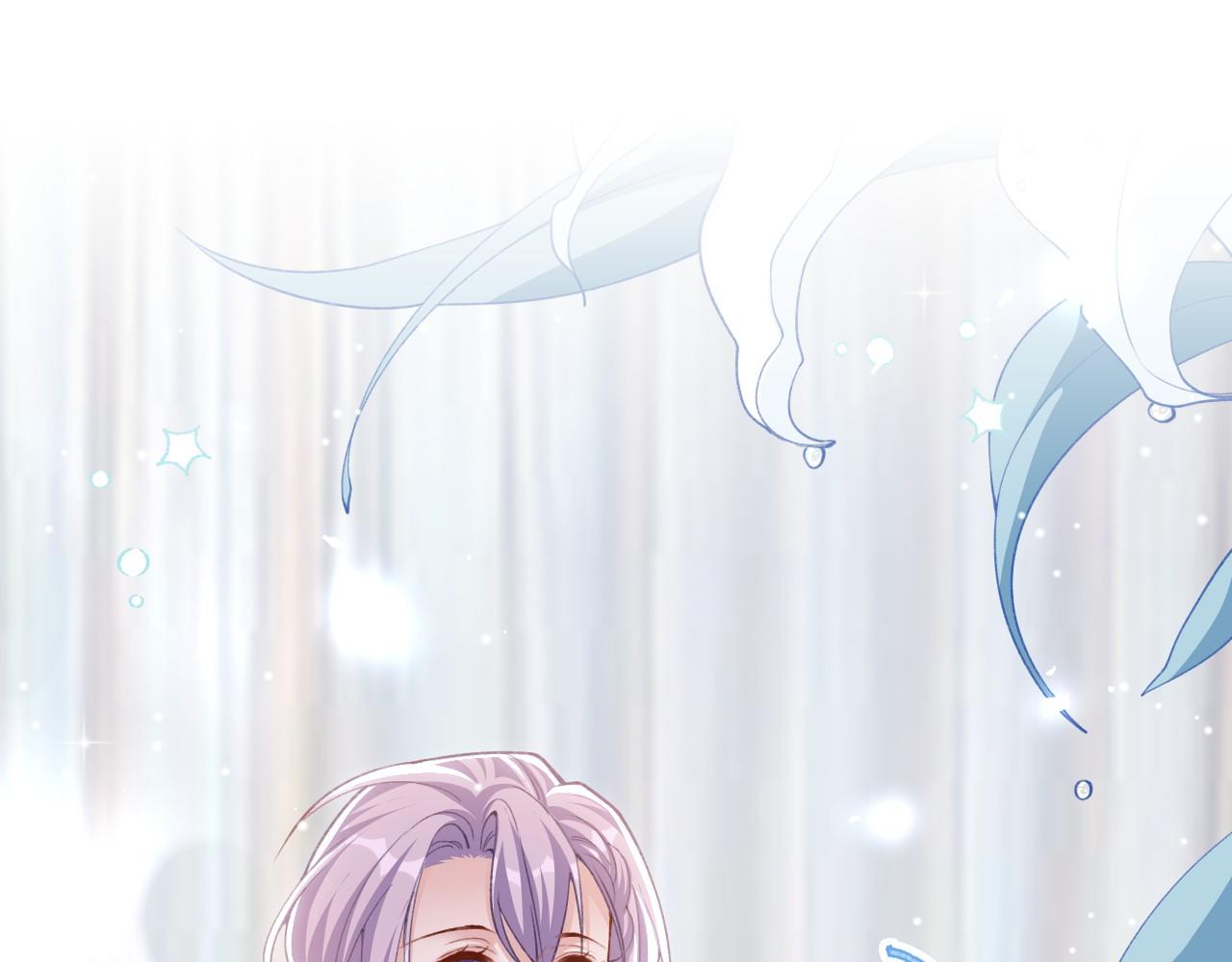 替身关系 - 第237話：婚禮請柬(1/2) - 第4张图