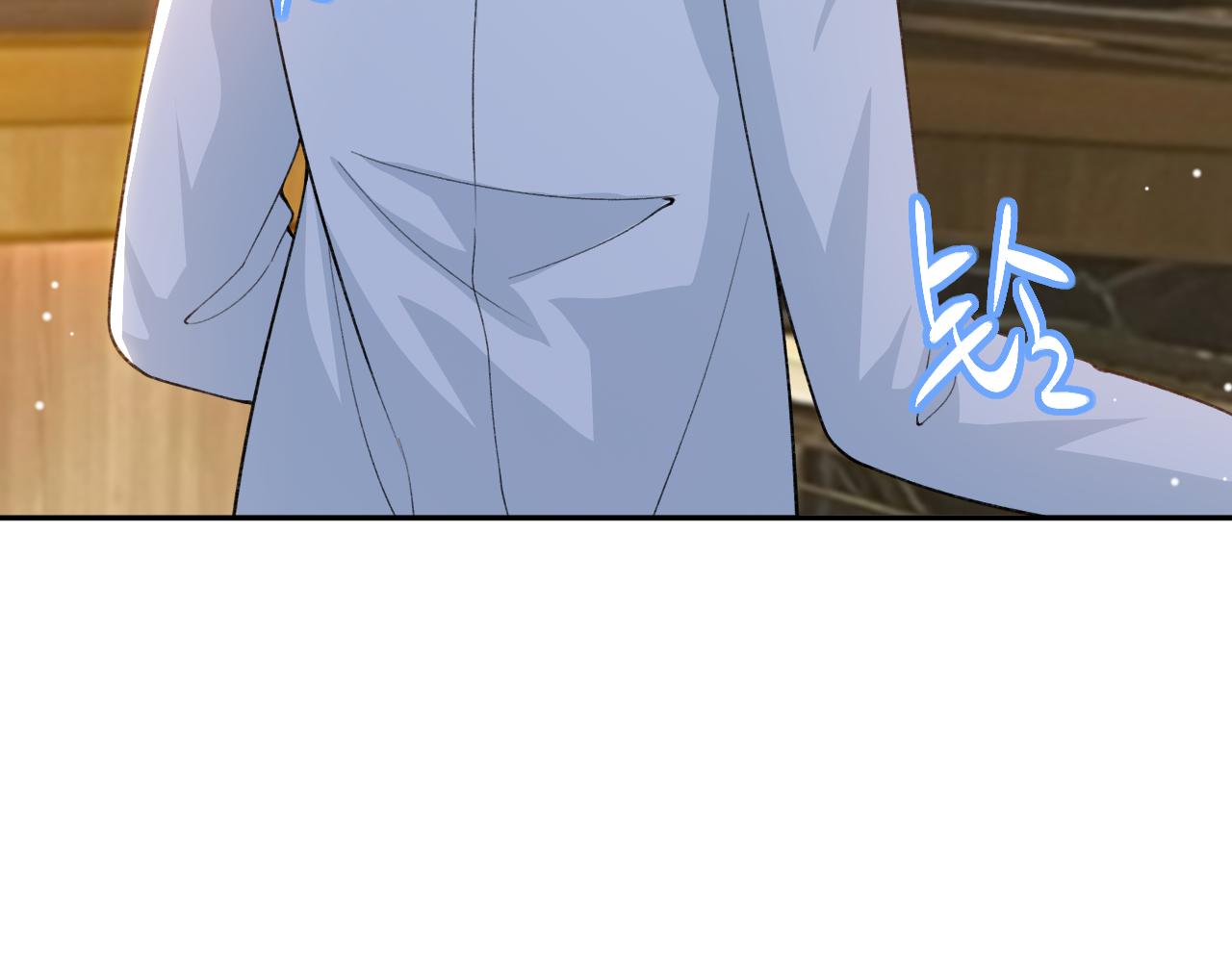 替身关系 - 第237話：婚禮請柬(1/2) - 第41张图