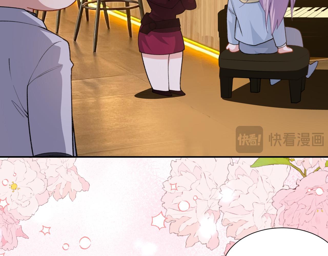 替身关系 - 第237話：婚禮請柬(1/2) - 第48张图