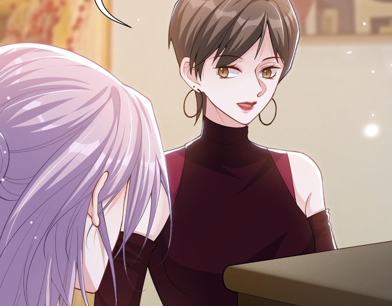 替身关系 - 第237話：婚禮請柬(1/2) - 第7张图