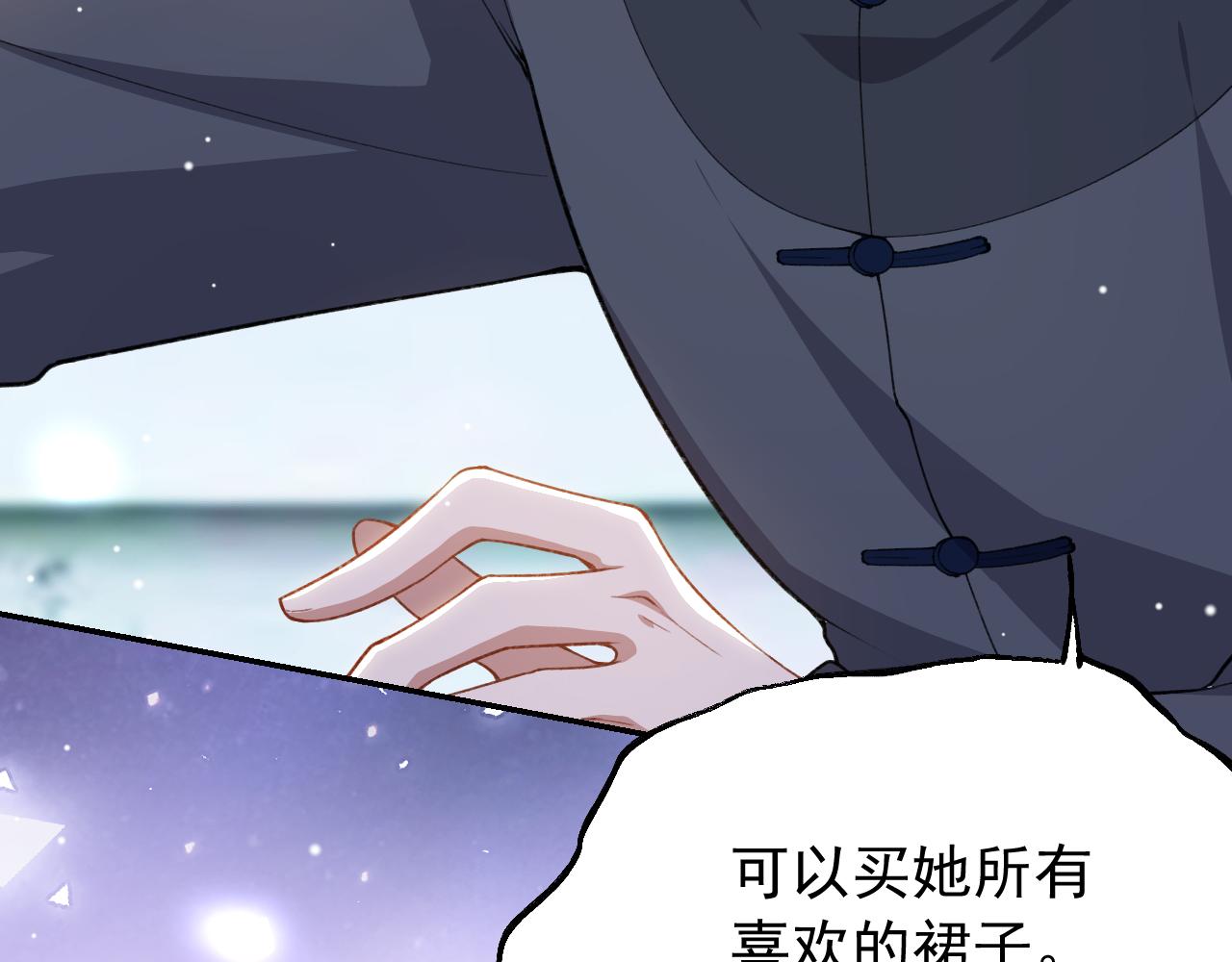第239话：对不起(1/2)-第242话