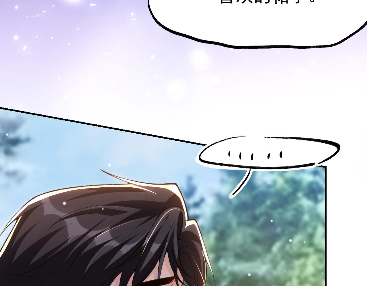 第239话：对不起(1/2)-第242话