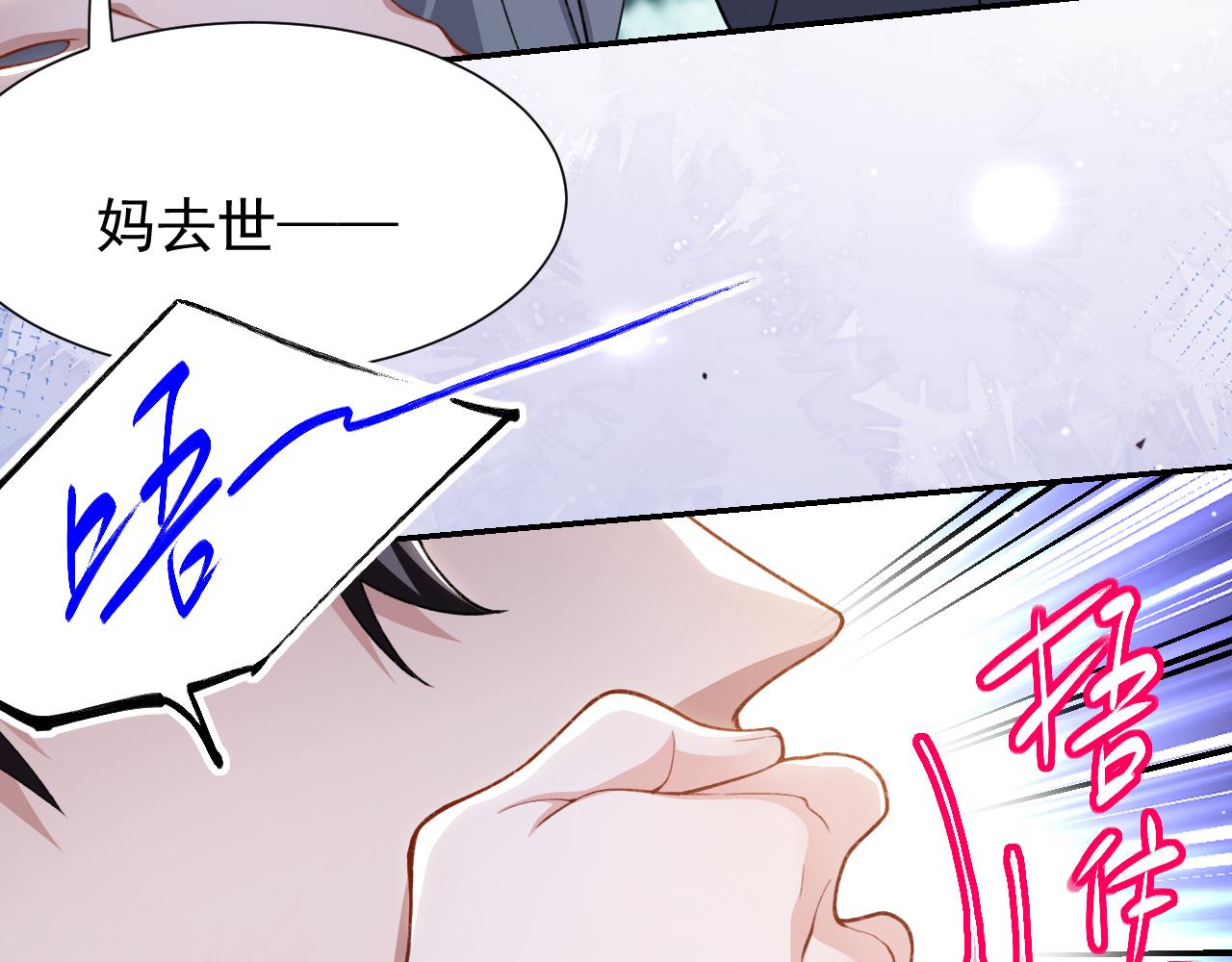 第239话：对不起(1/2)-第242话