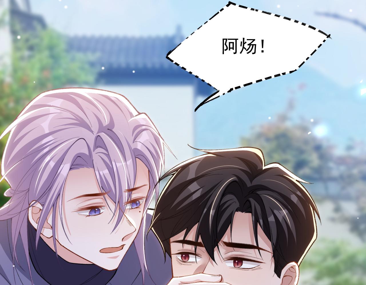 第239话：对不起(1/2)-第242话