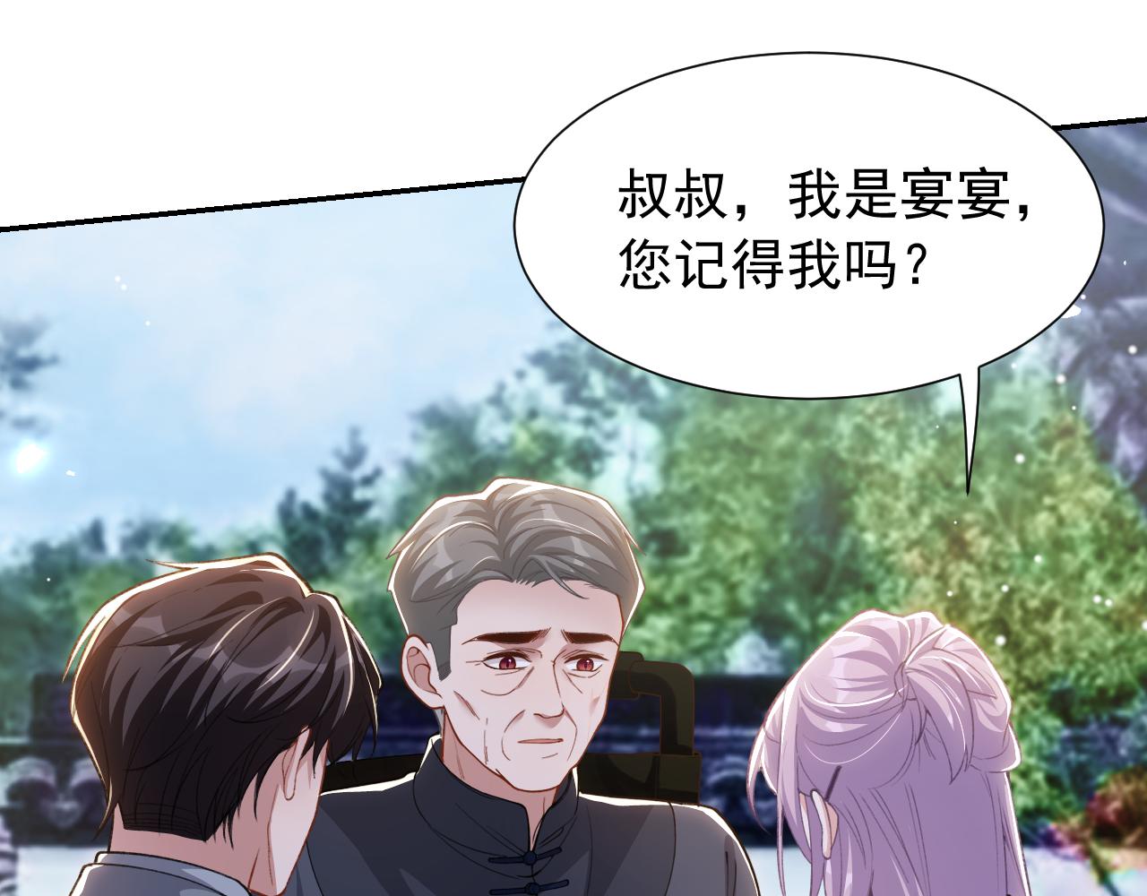 第239话：对不起(1/2)-第242话