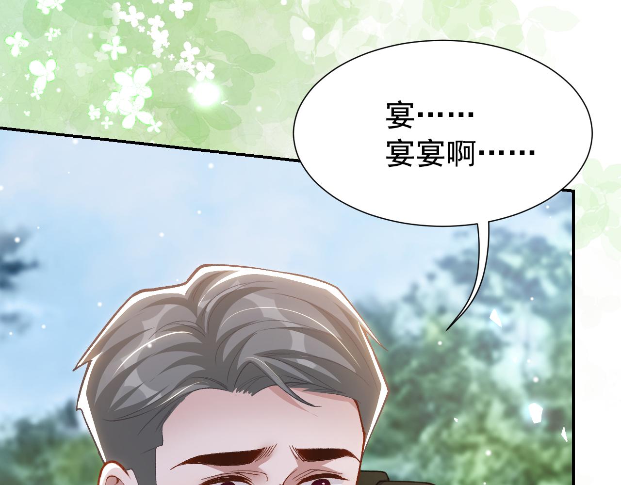第239话：对不起(1/2)-第242话