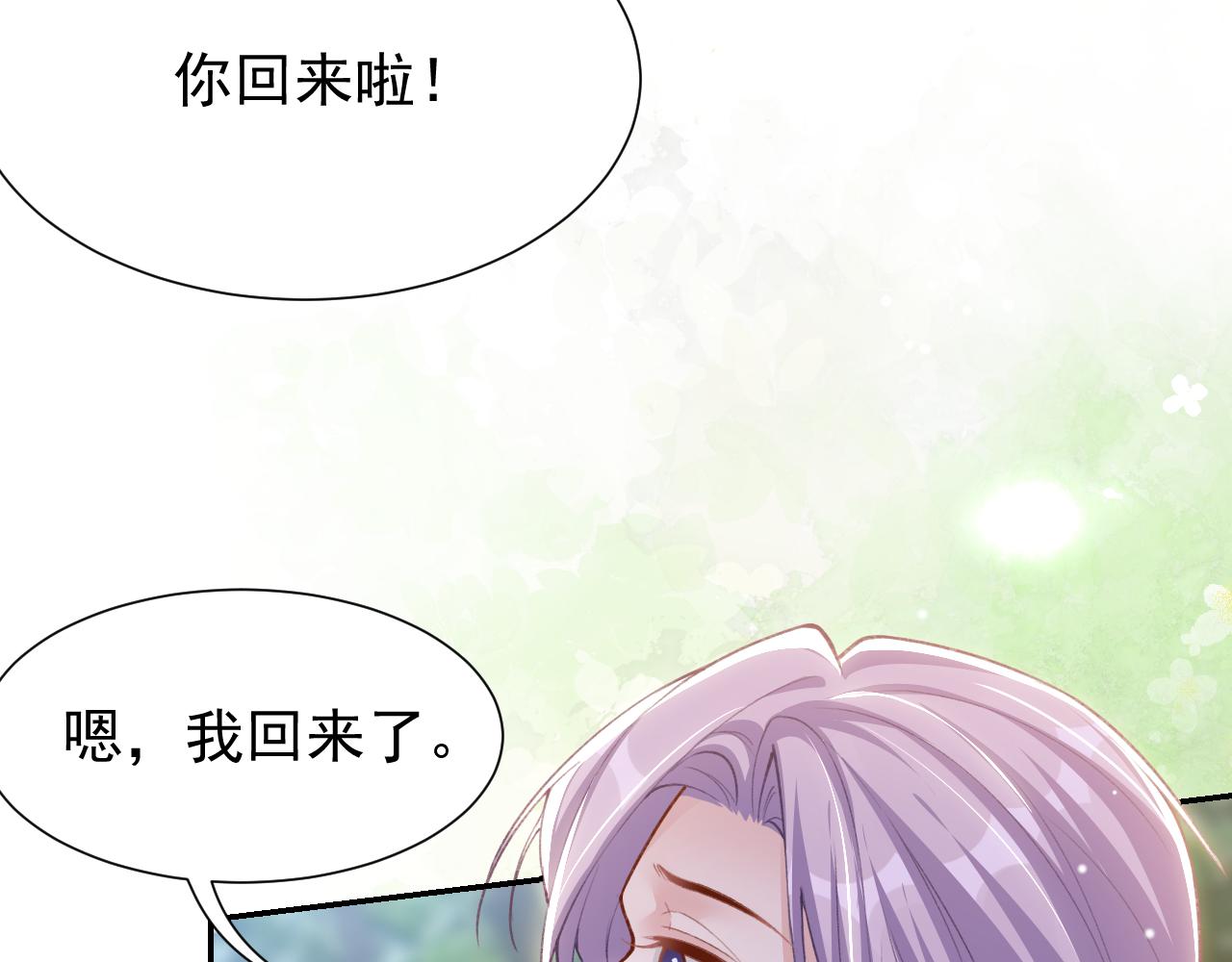 第239话：对不起(1/2)-第242话