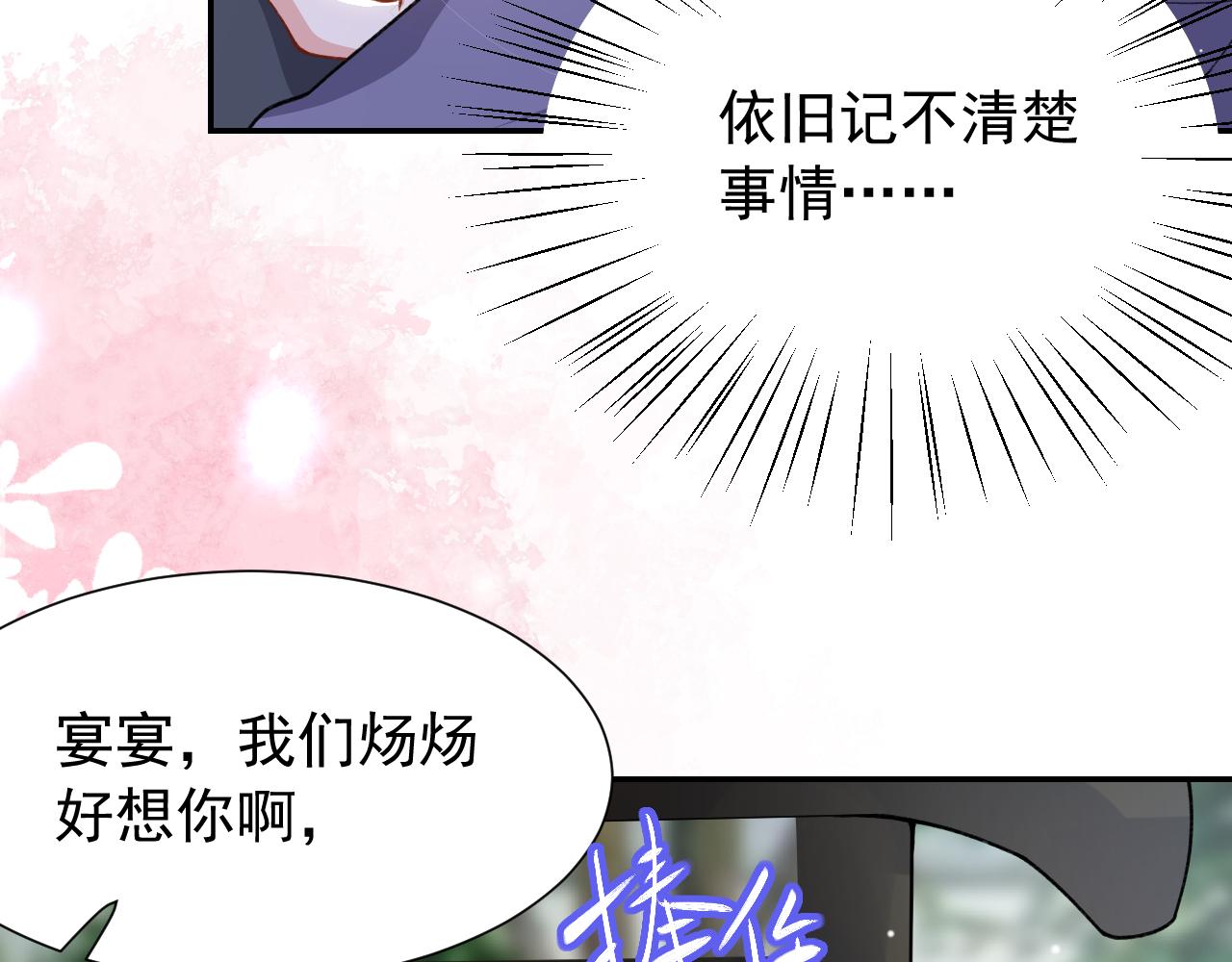 第239话：对不起(1/2)-第242话