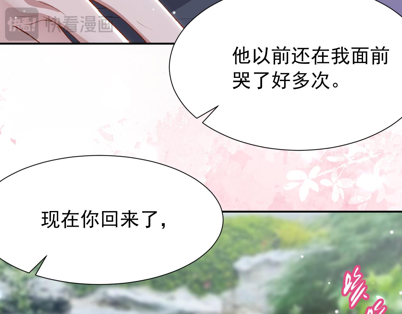 第239话：对不起(1/2)-第242话