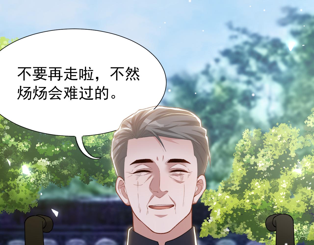 第239话：对不起(1/2)-第242话