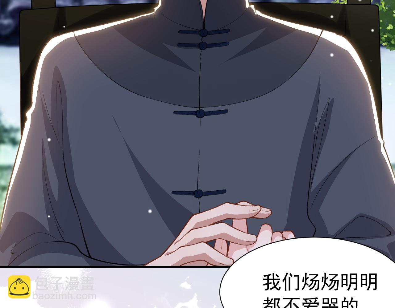 第239话：对不起(1/2)-第242话
