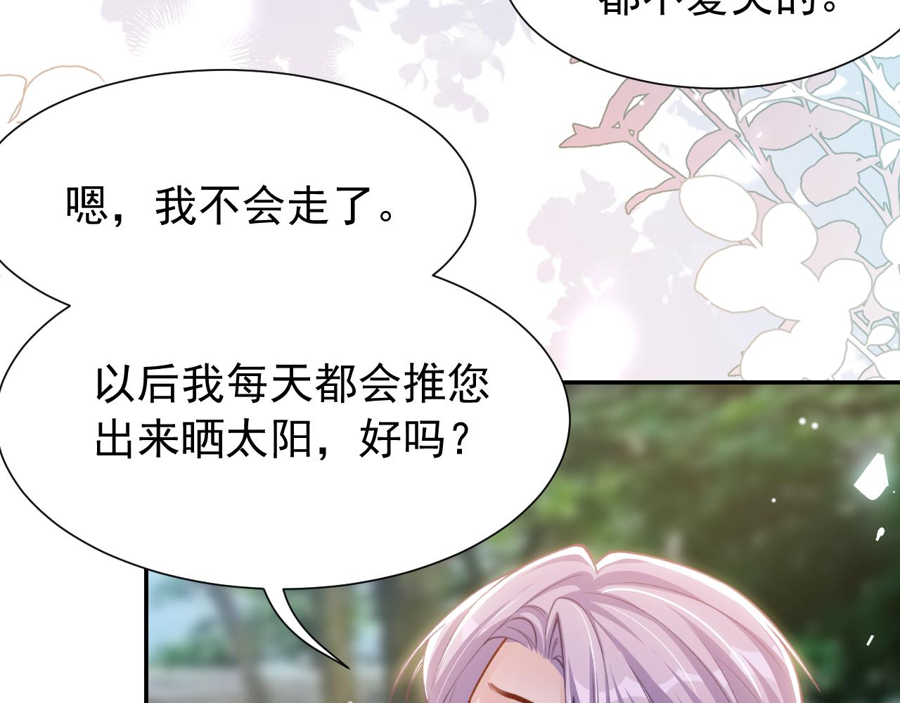 第239话：对不起(1/2)-第242话