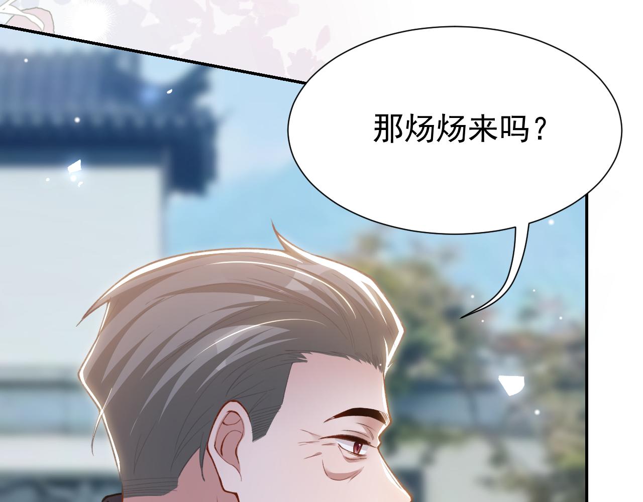 第239话：对不起(1/2)-第242话