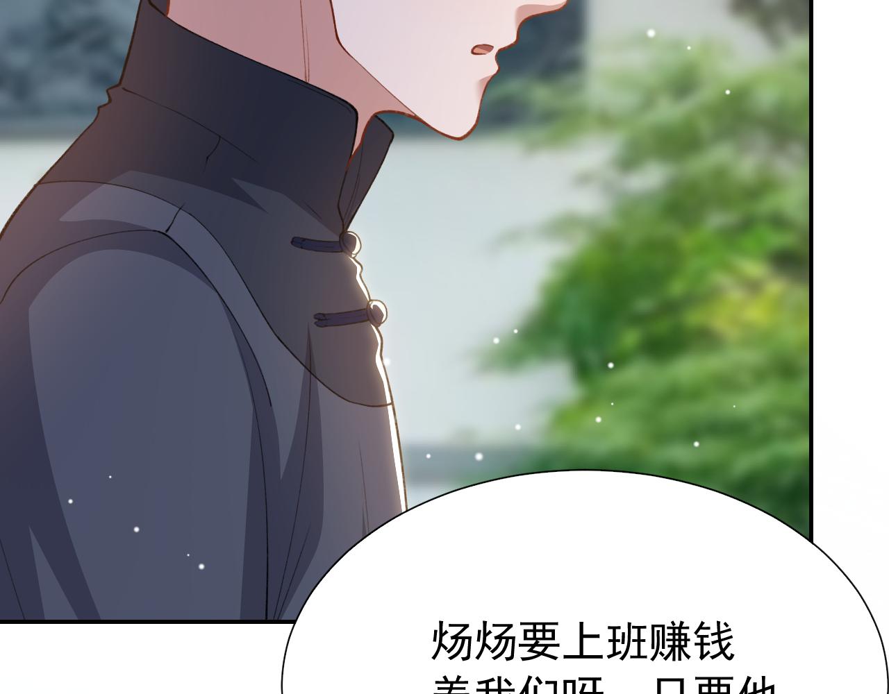 第239话：对不起(1/2)-第242话