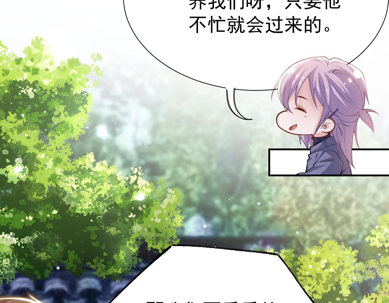第239话：对不起(1/2)-第242话