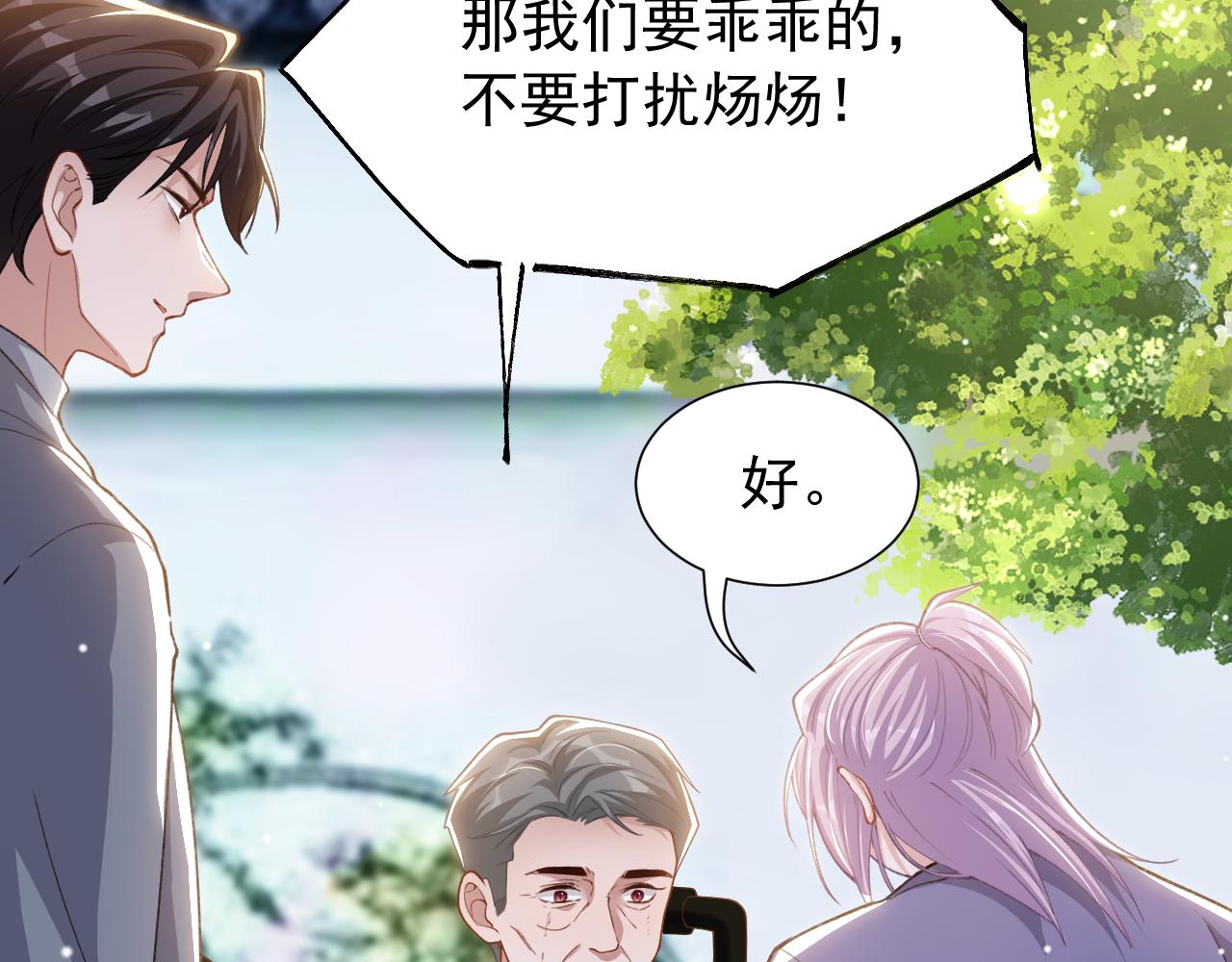 第239话：对不起(1/2)-第242话