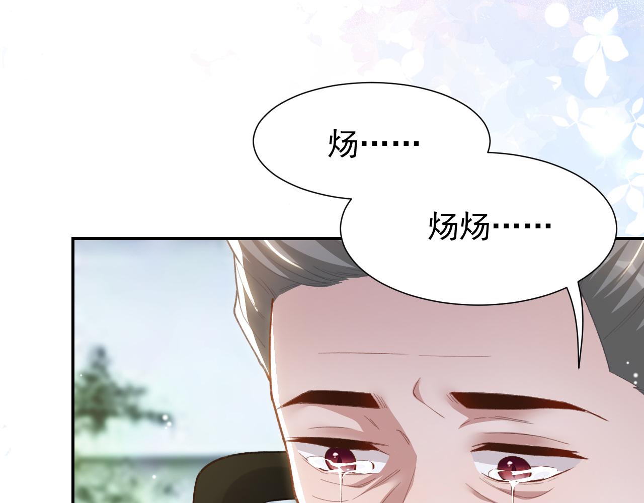 第239话：对不起(1/2)-第242话