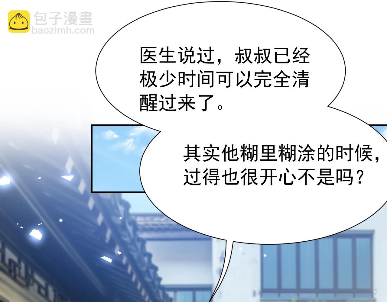 第239话：对不起(1/2)-第242话