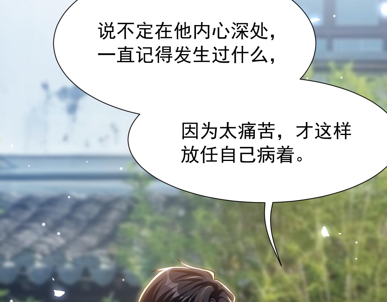 第239话：对不起(1/2)-第242话