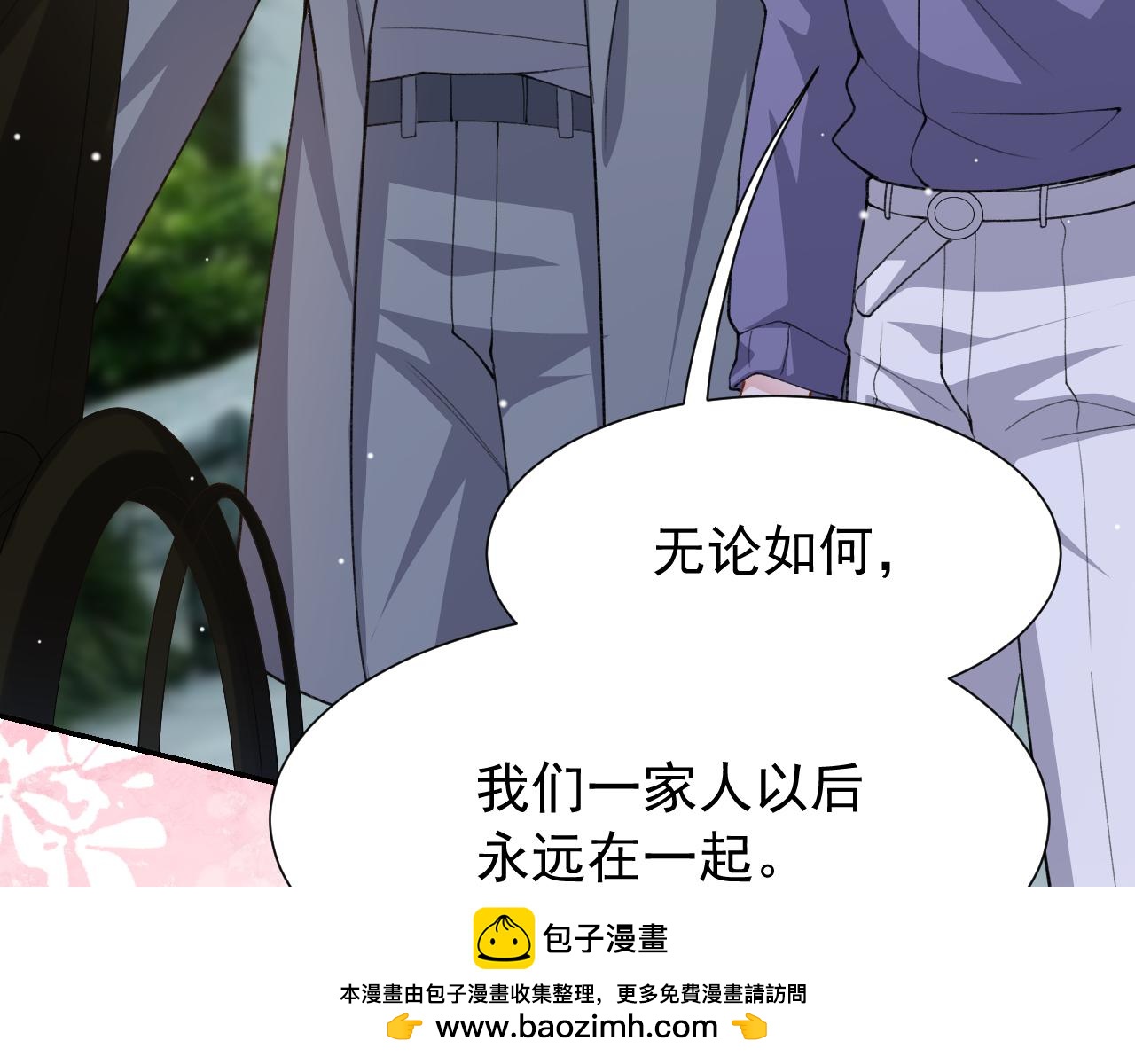 第239话：对不起(1/2)-第242话